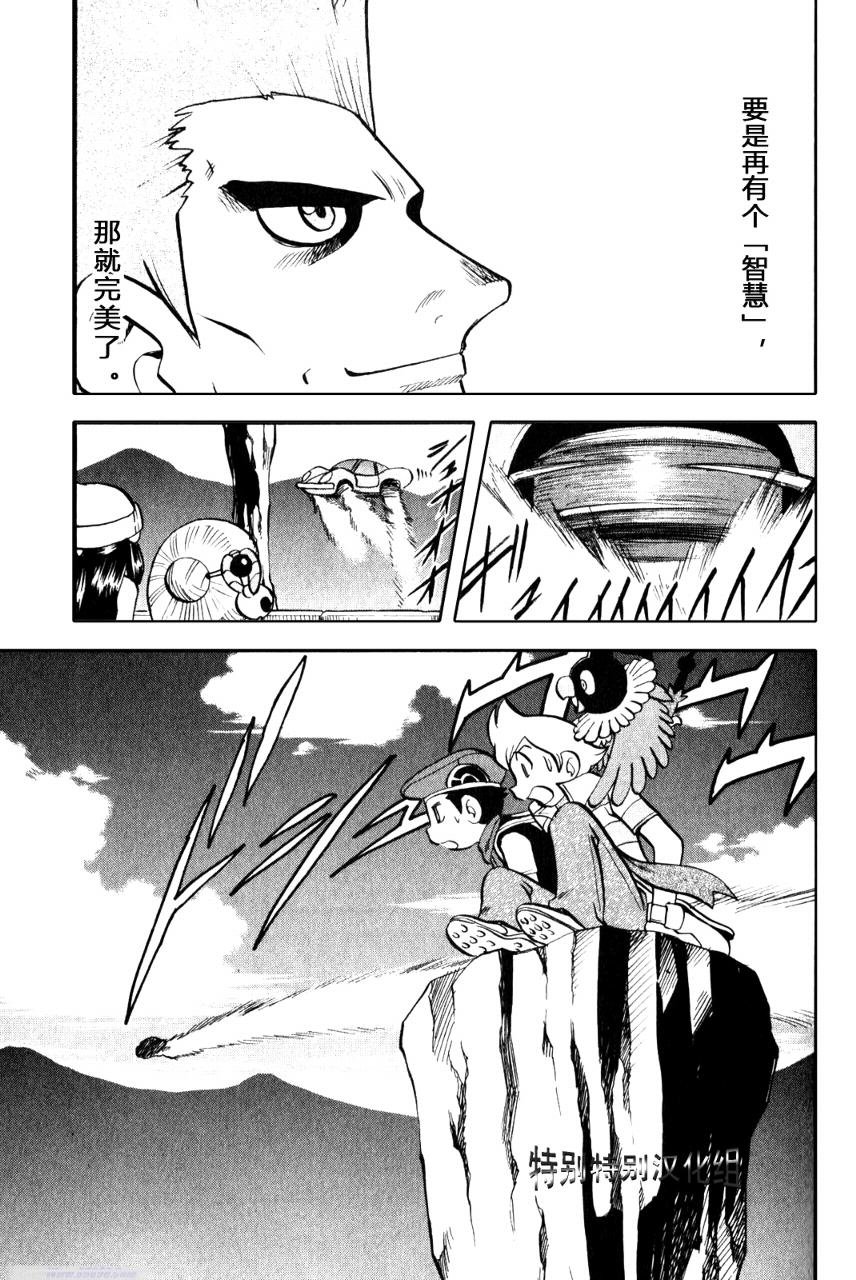 第370话