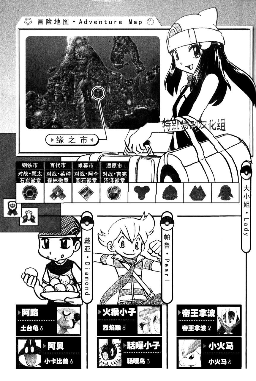 第370话