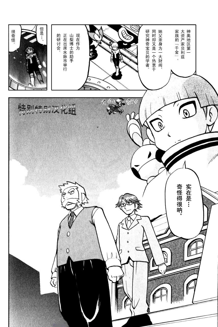 第371话