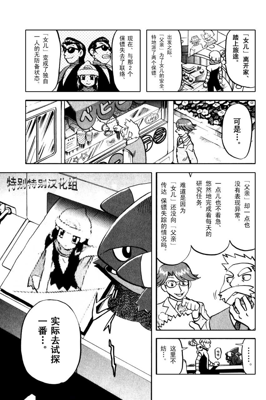 第371话