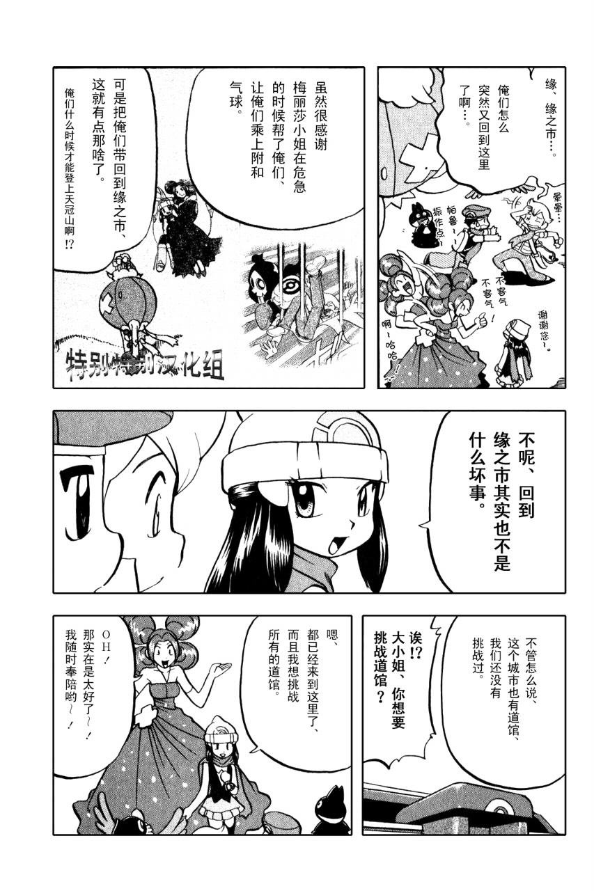 第371话