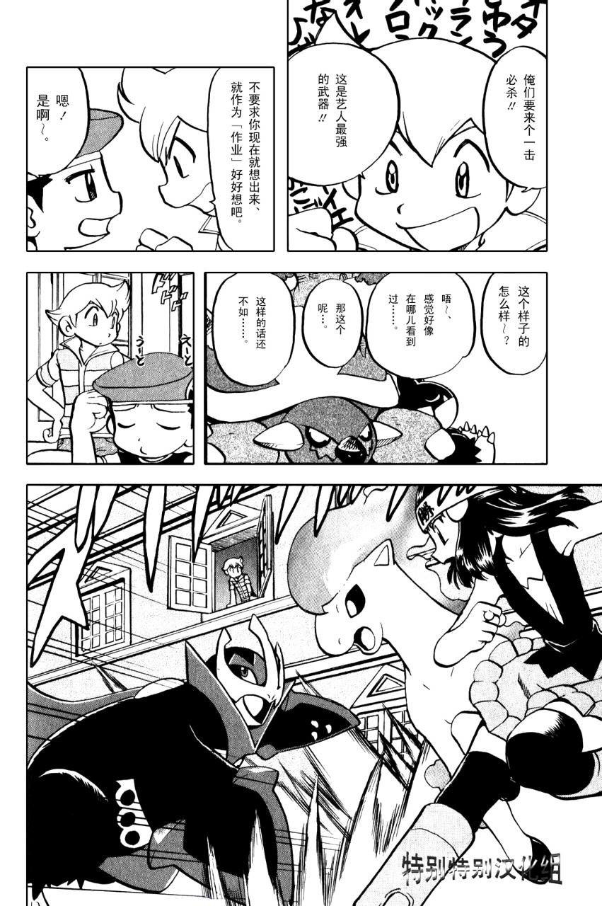 第371话