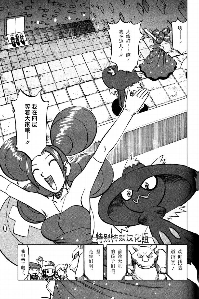 第371话