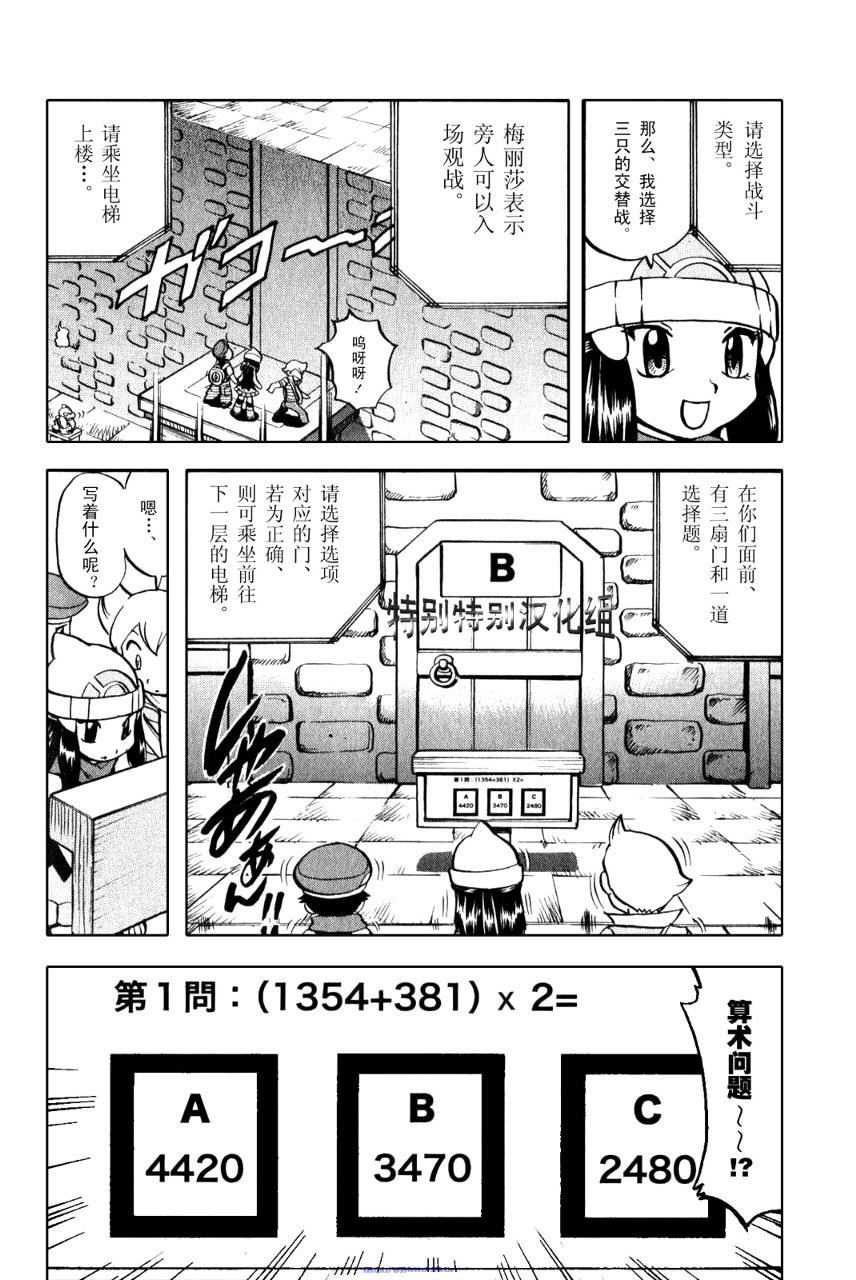 第371话