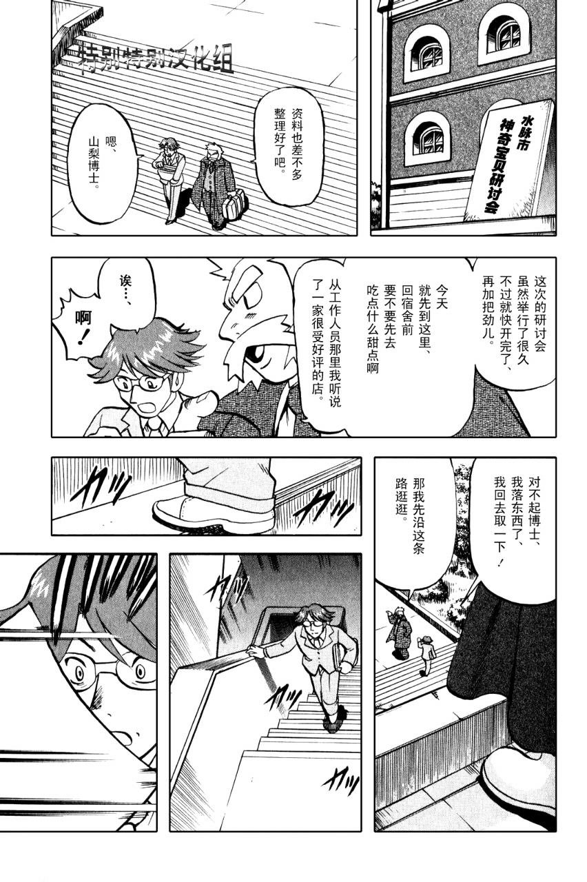 第371话