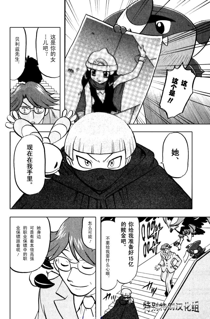 第371话