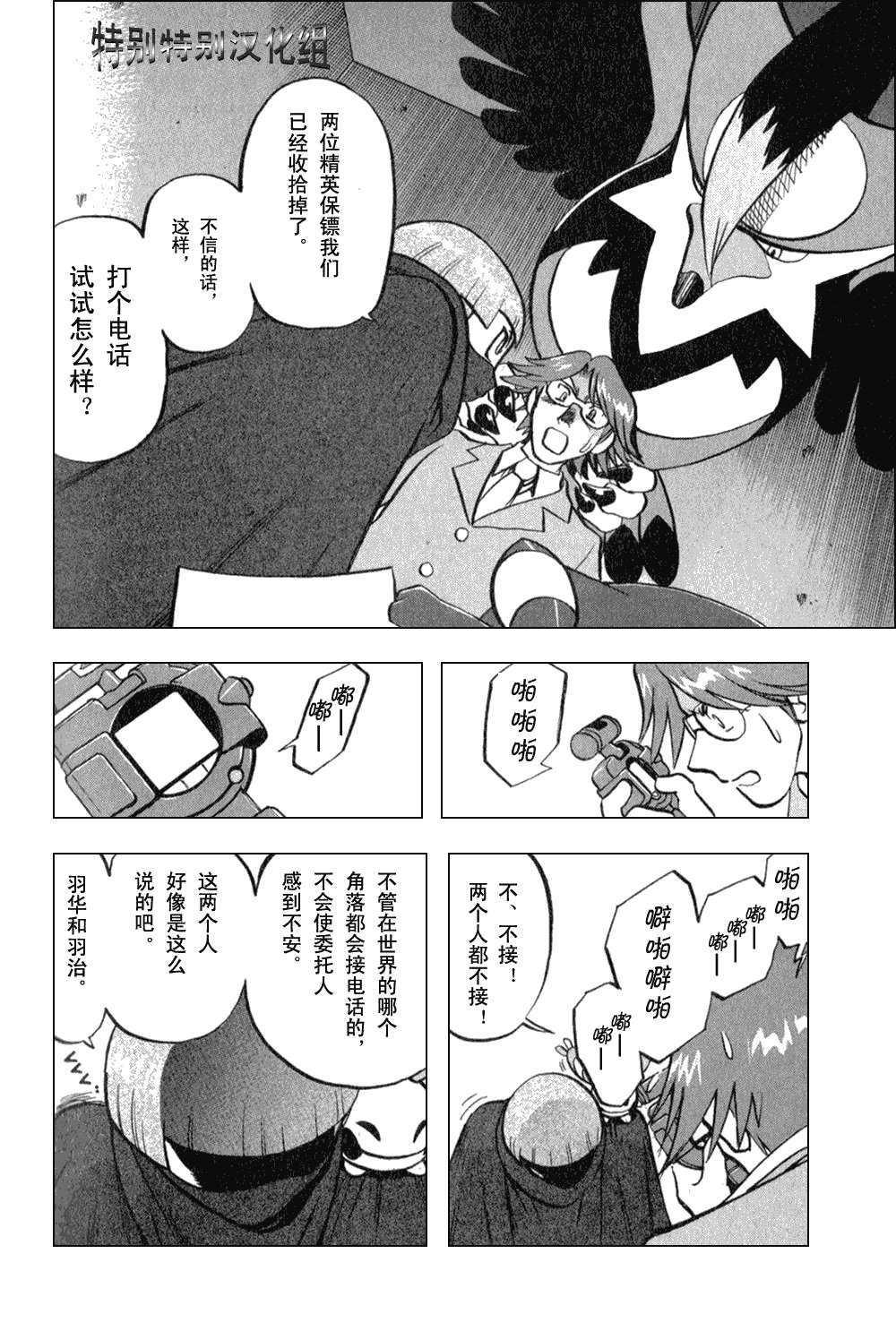 第372话
