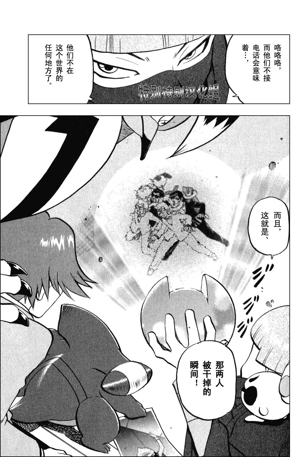 第372话