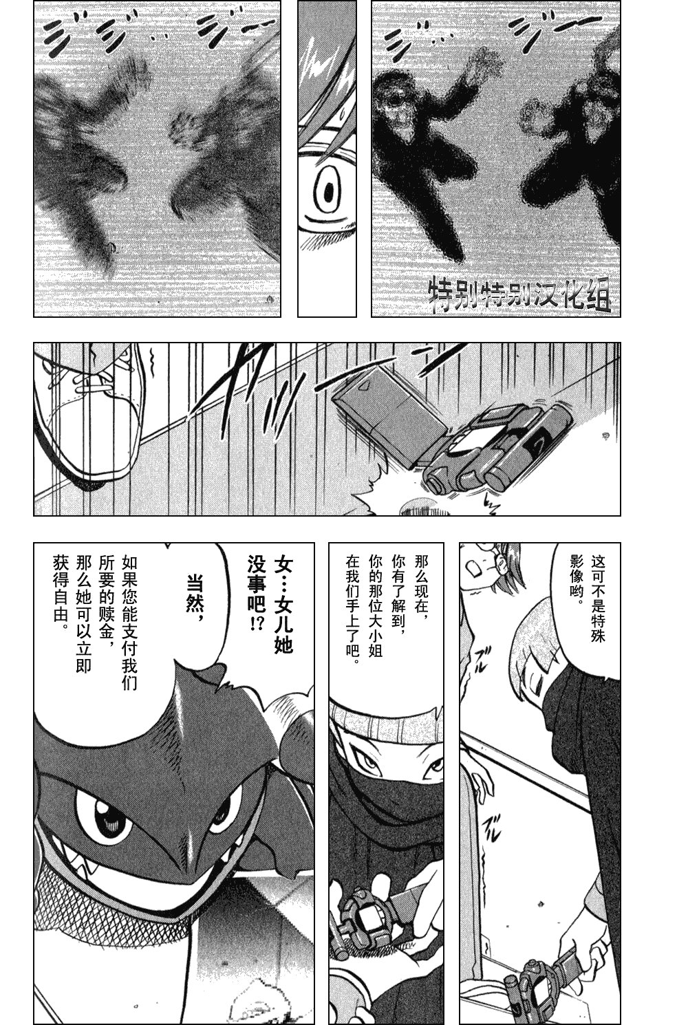 第372话