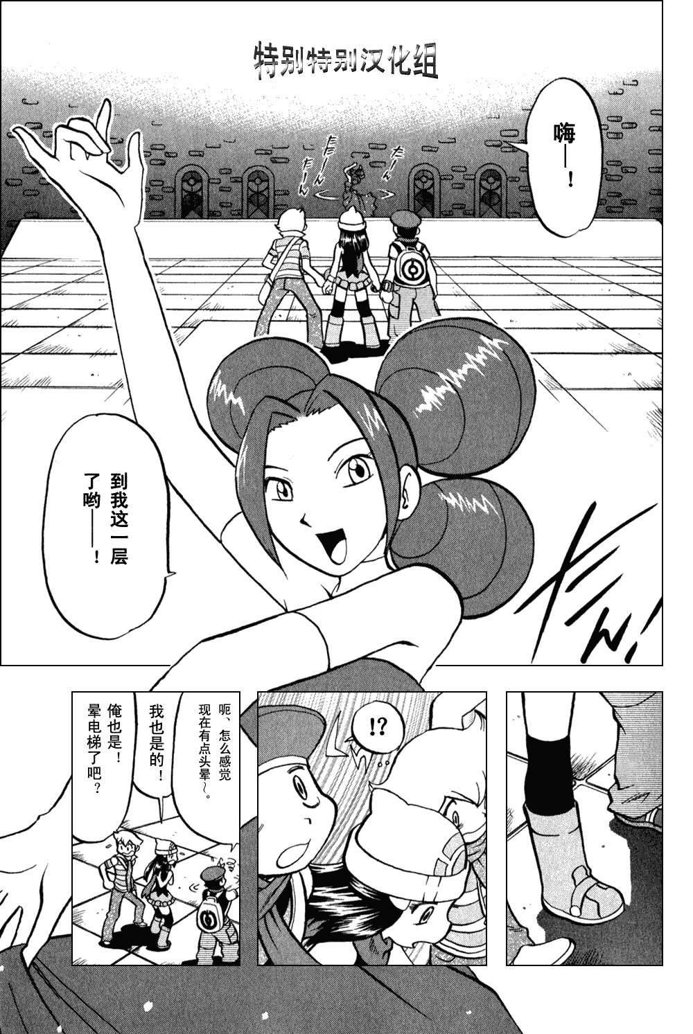 第372话