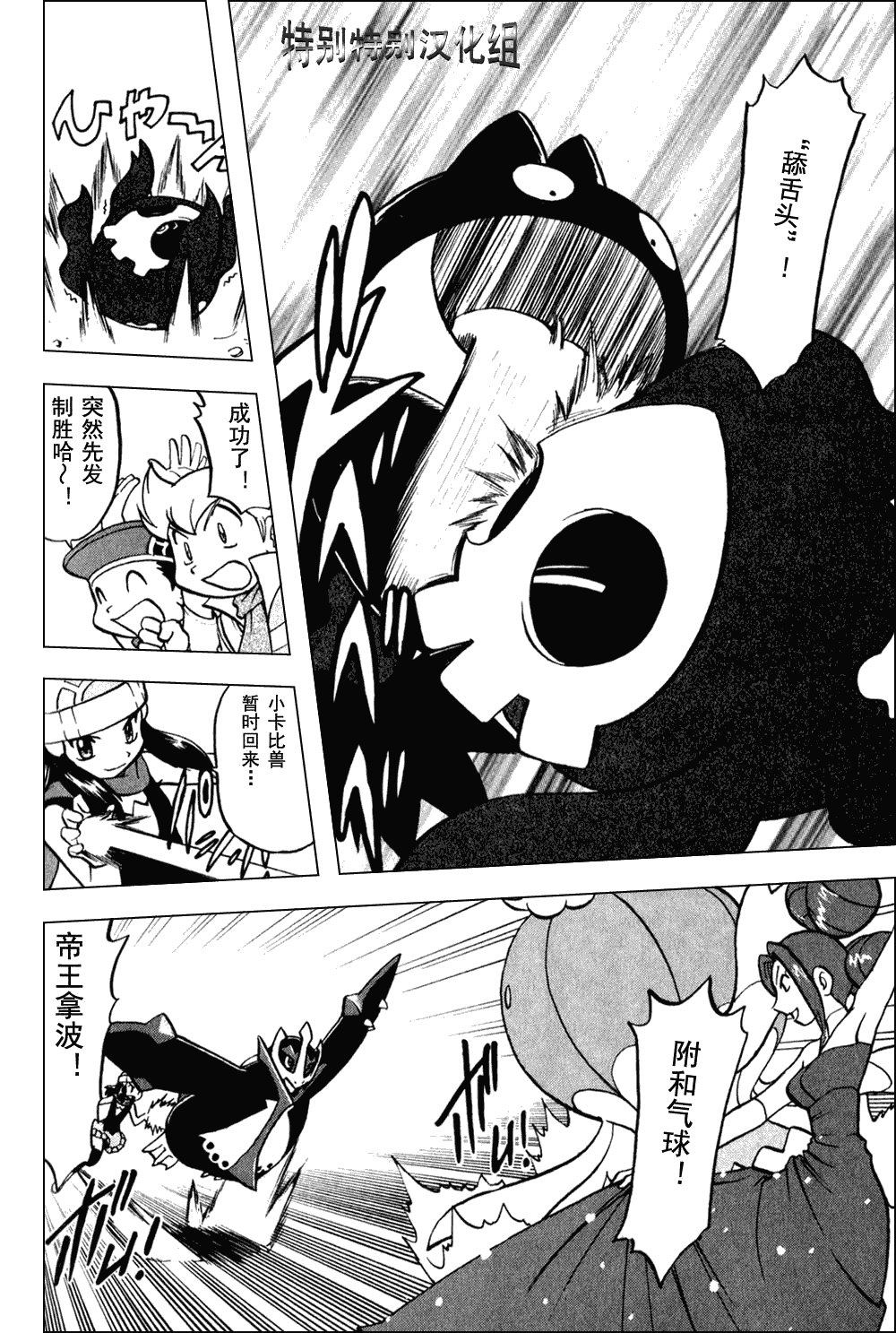 第372话
