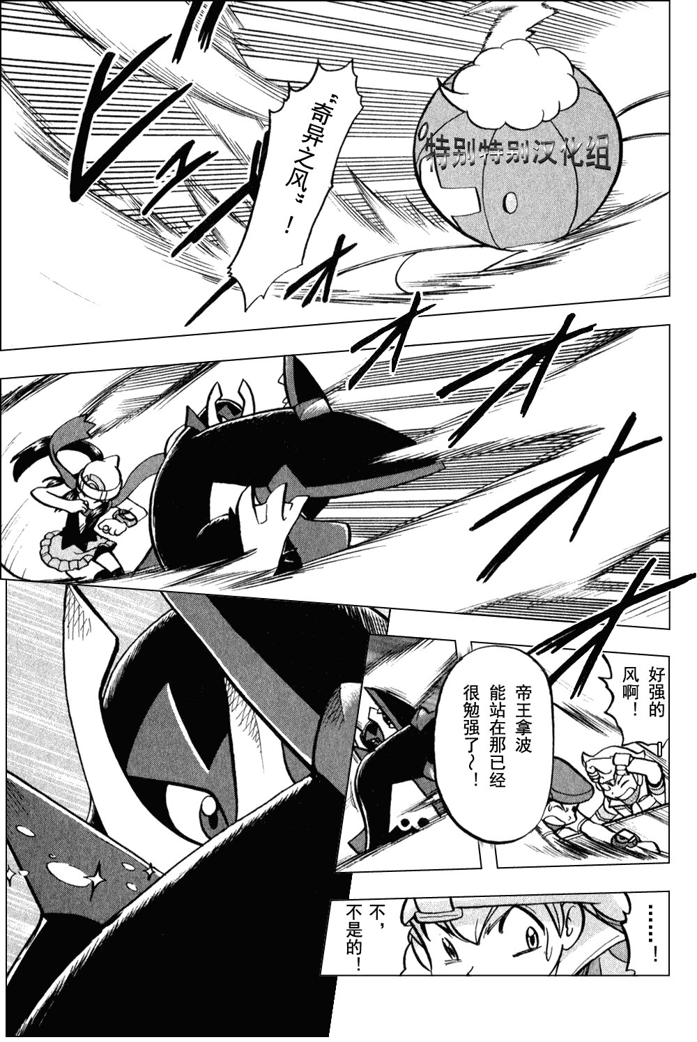 第372话