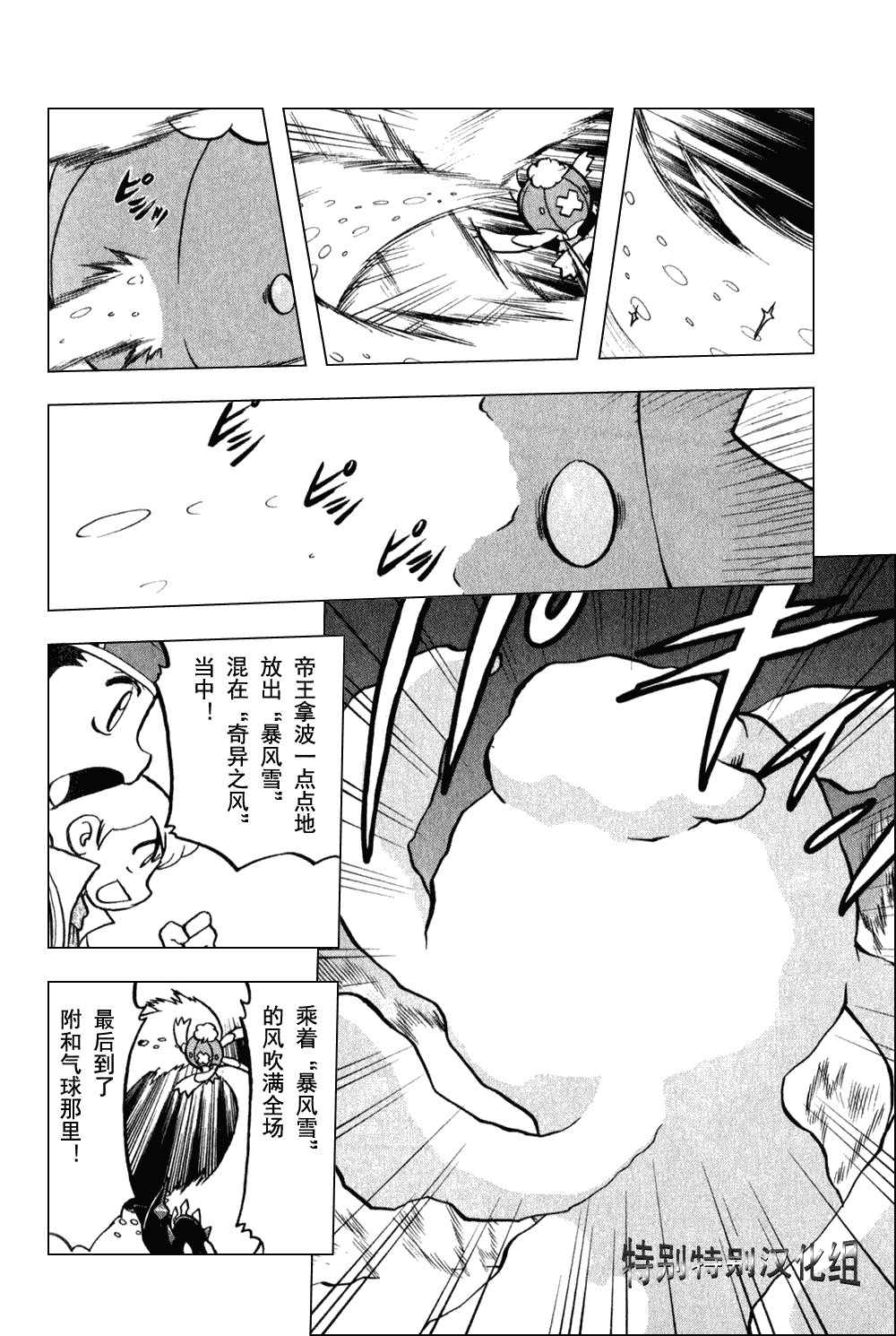 第372话