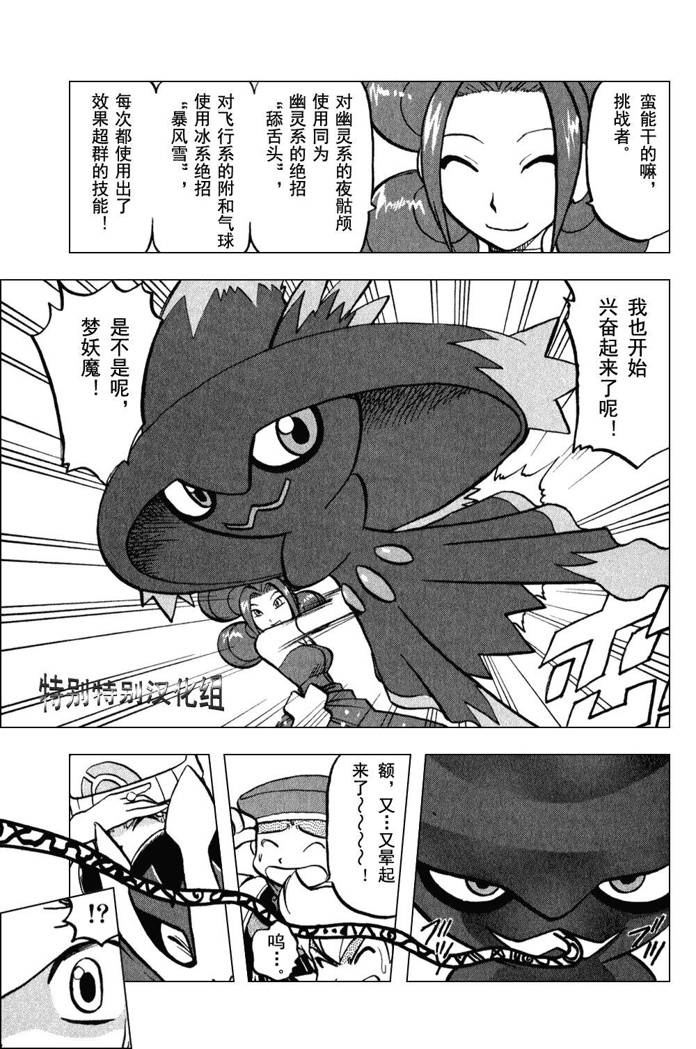 第372话