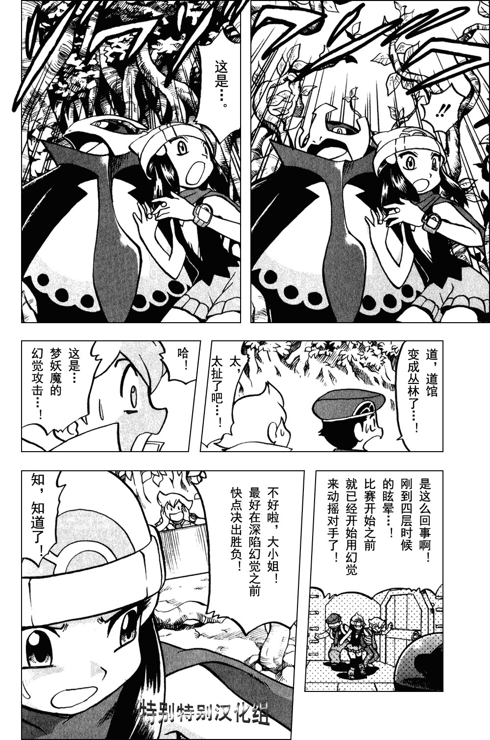 第372话