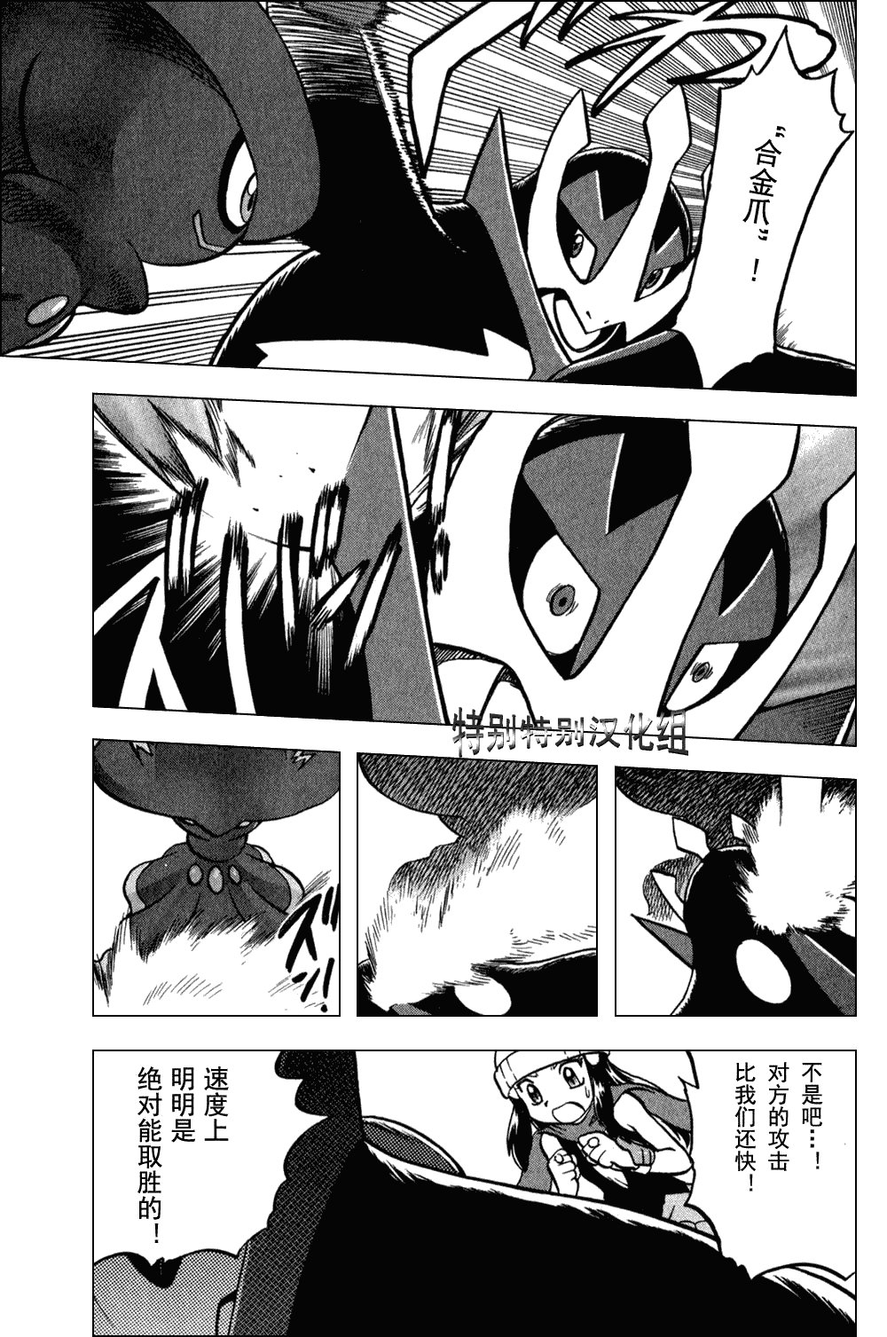 第372话