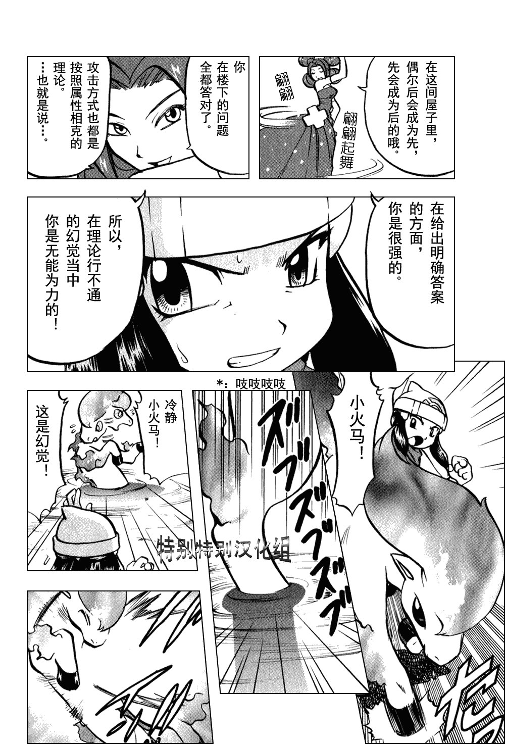 第372话