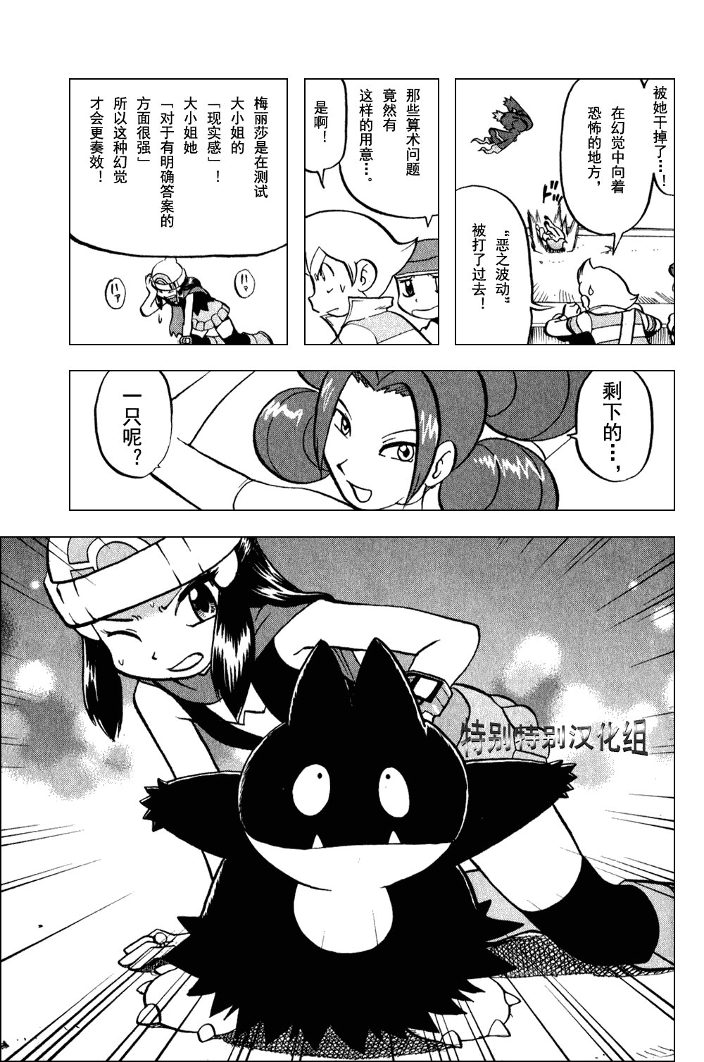 第372话