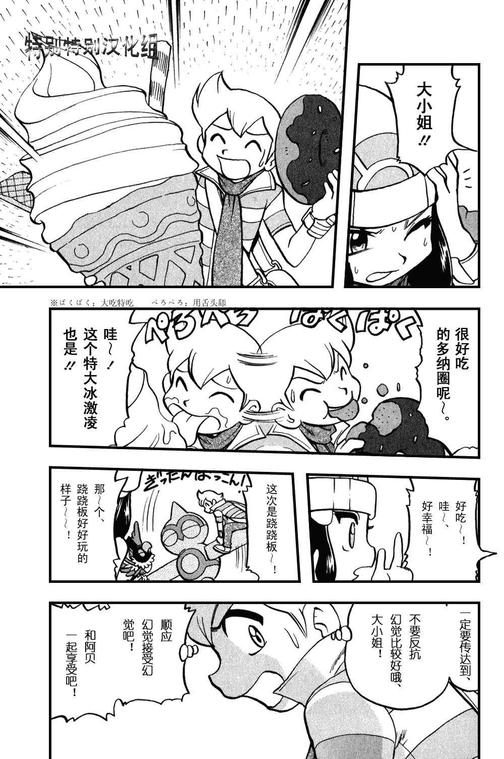 第373话