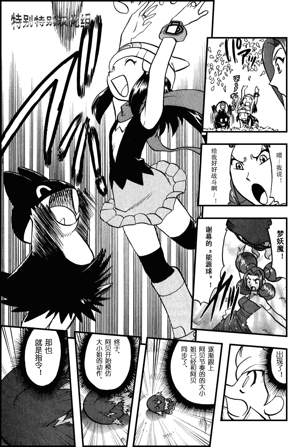 第373话