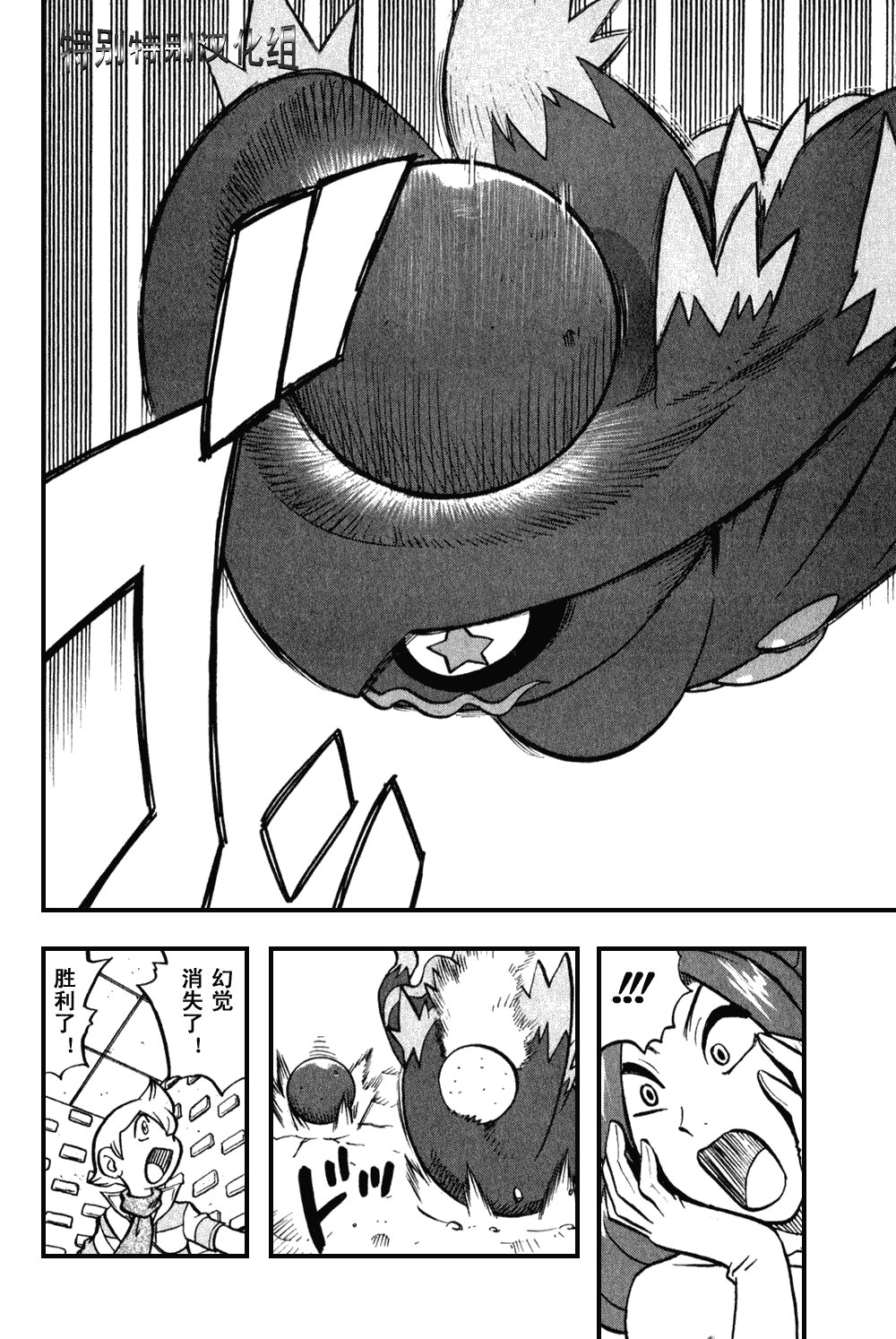 第373话