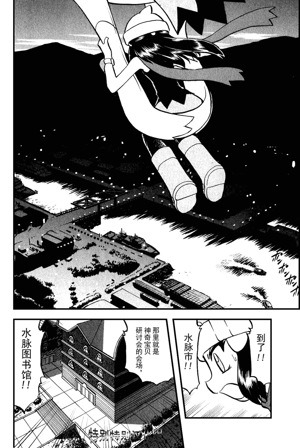第374话
