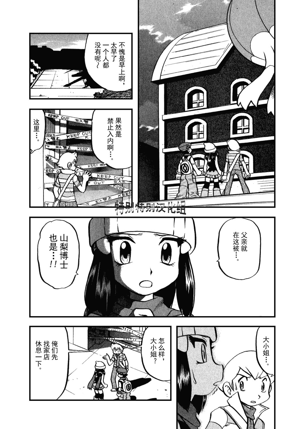 第374话