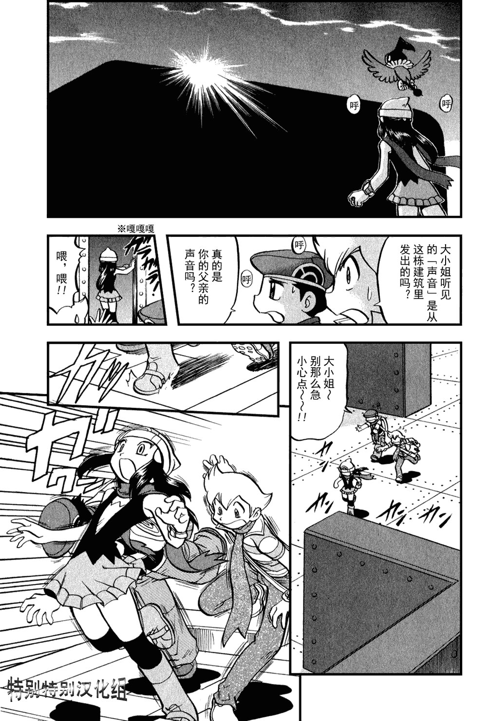 第374话
