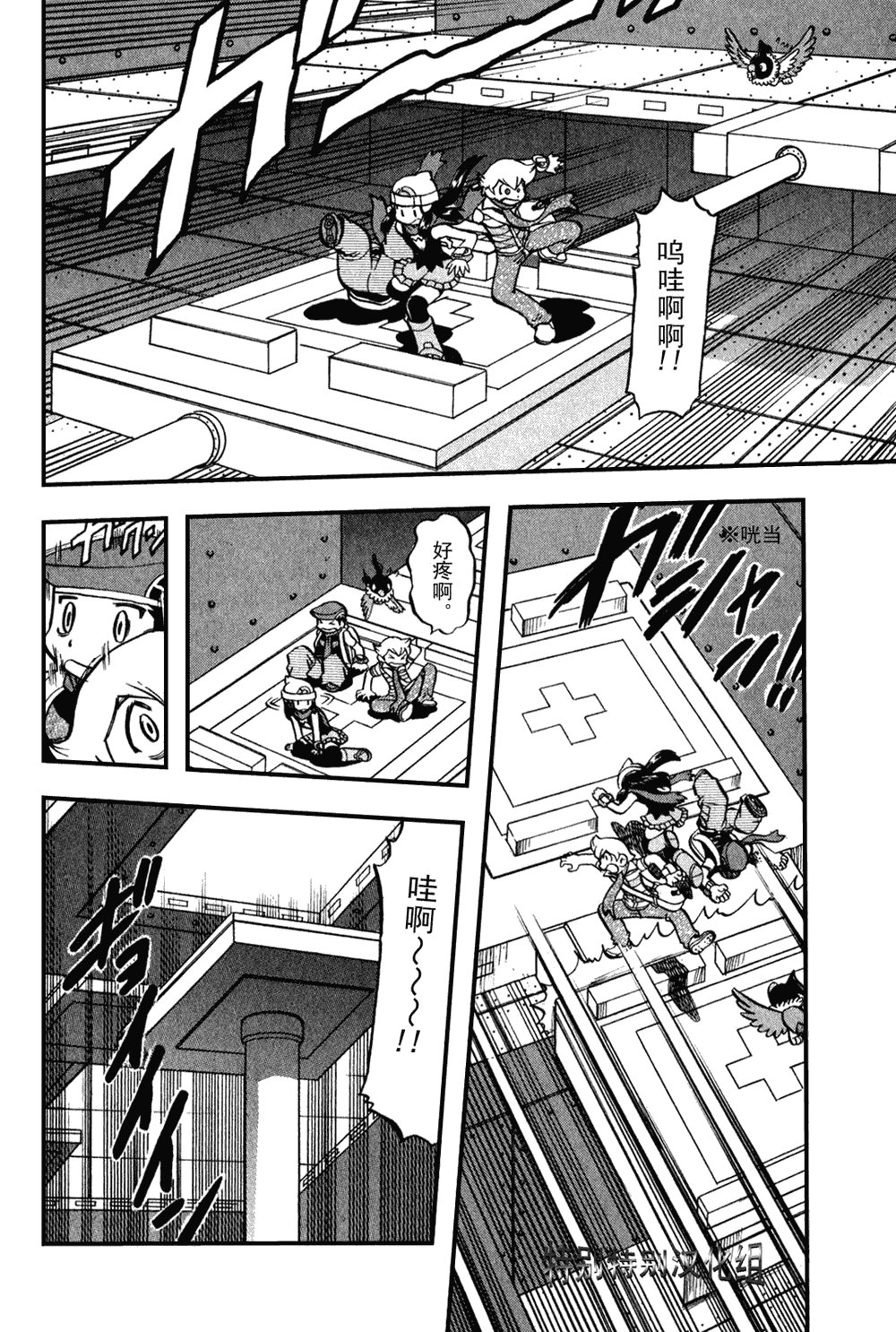 第374话
