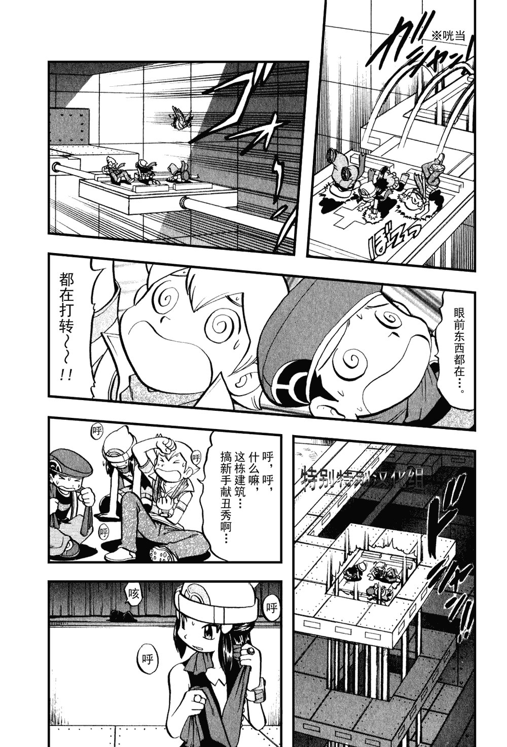 第374话