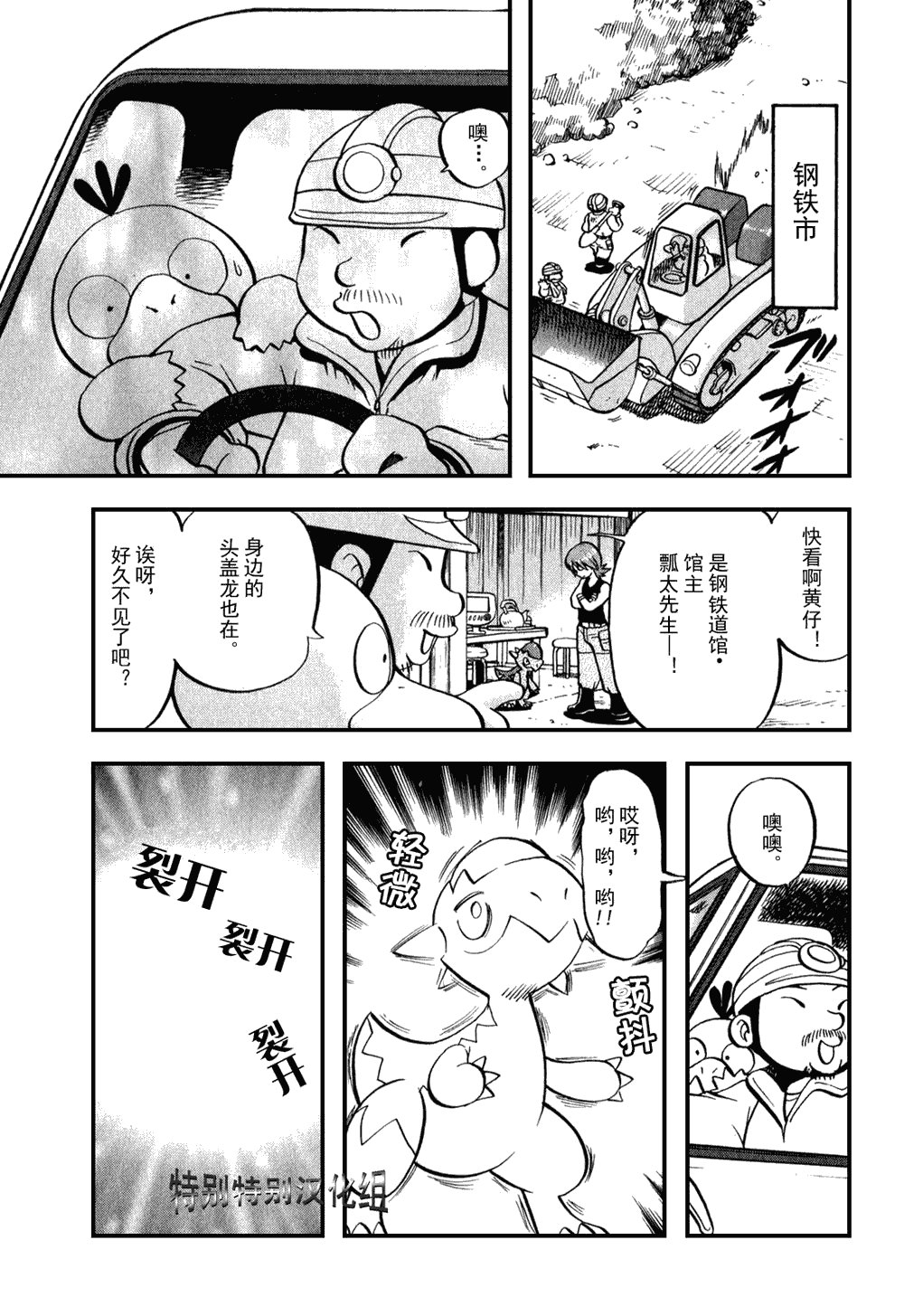 第374话