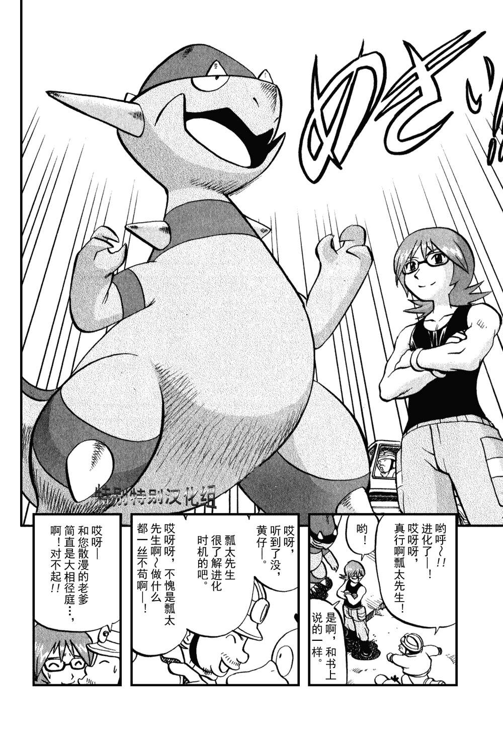第374话