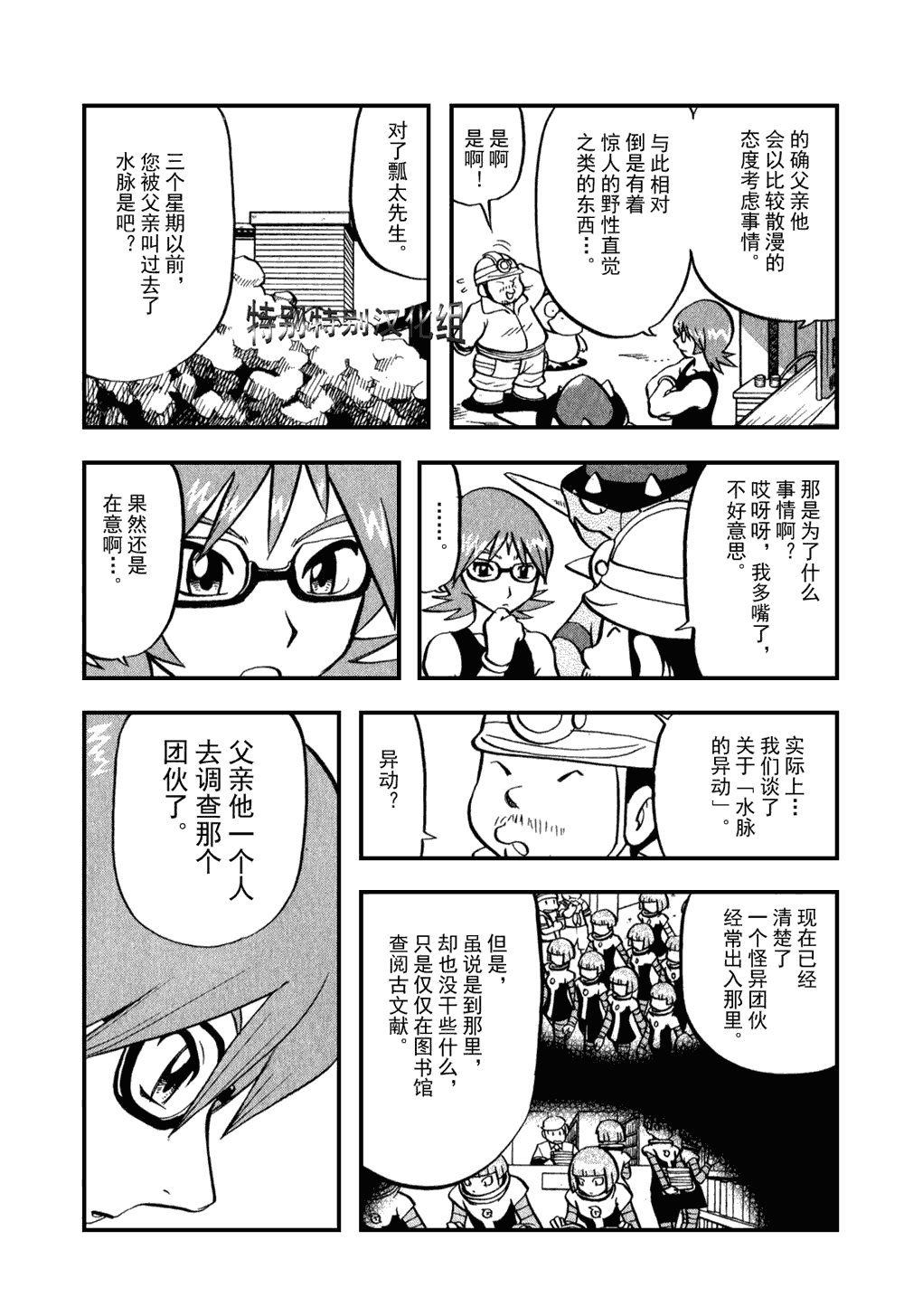 第374话