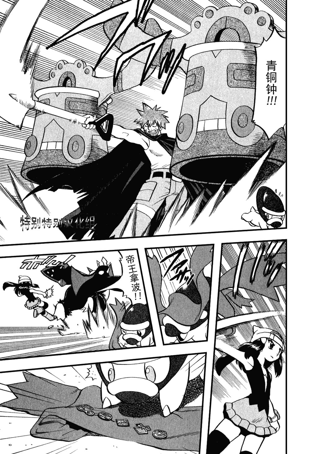 第374话