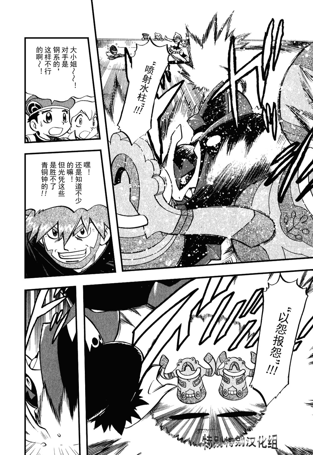 第374话
