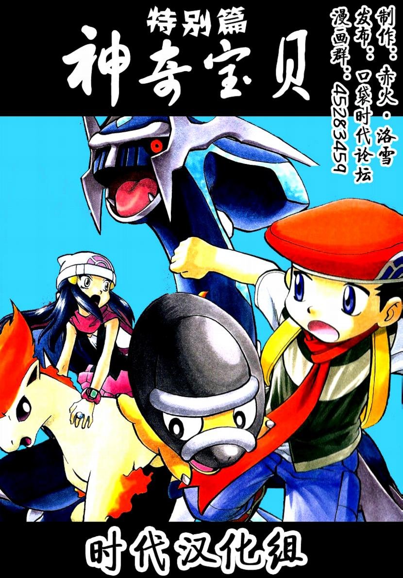第375话