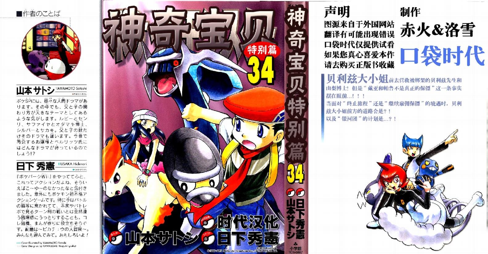 第375话