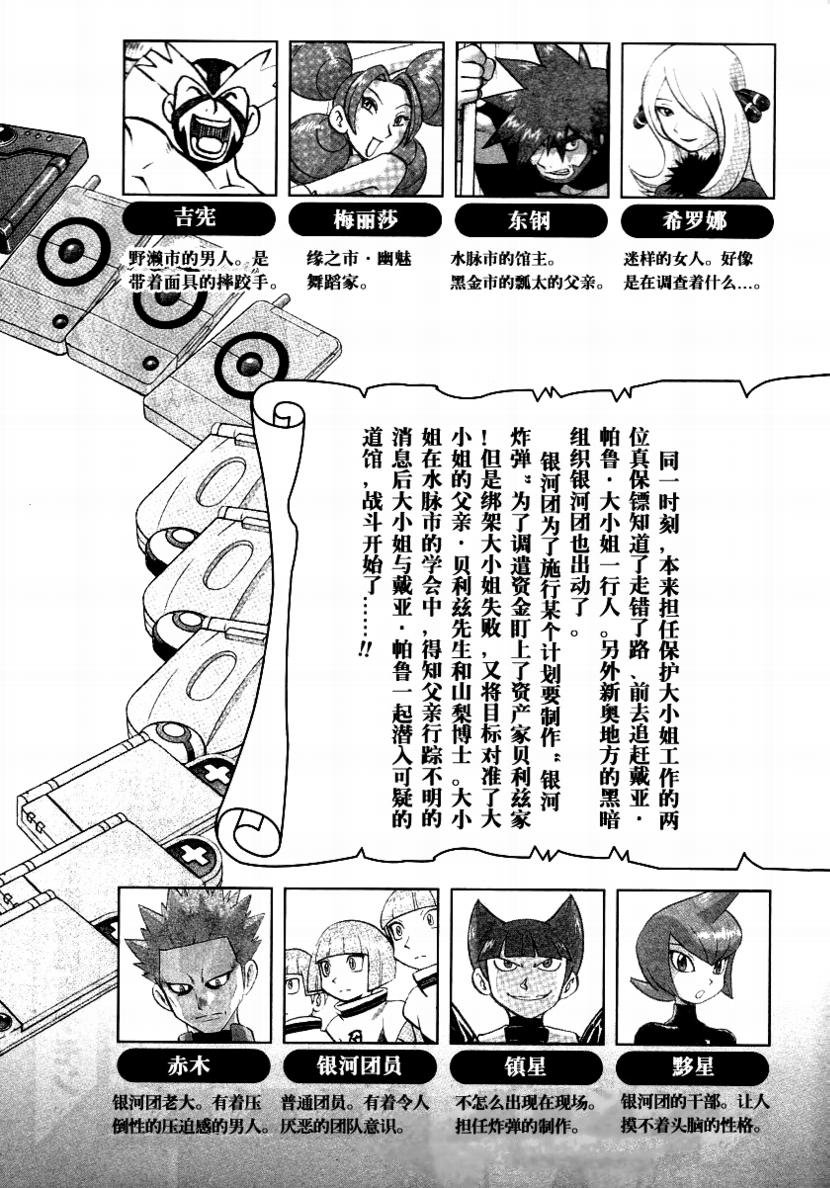 第375话