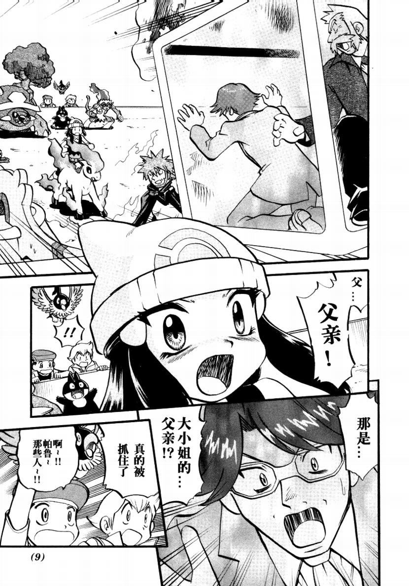 第375话