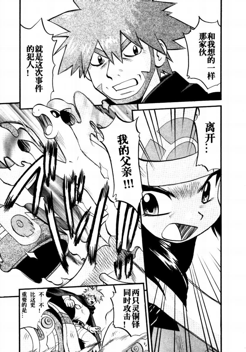 第375话