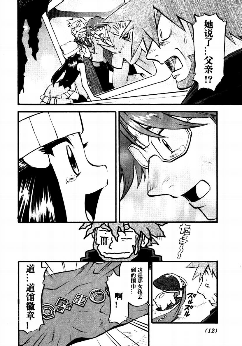 第375话