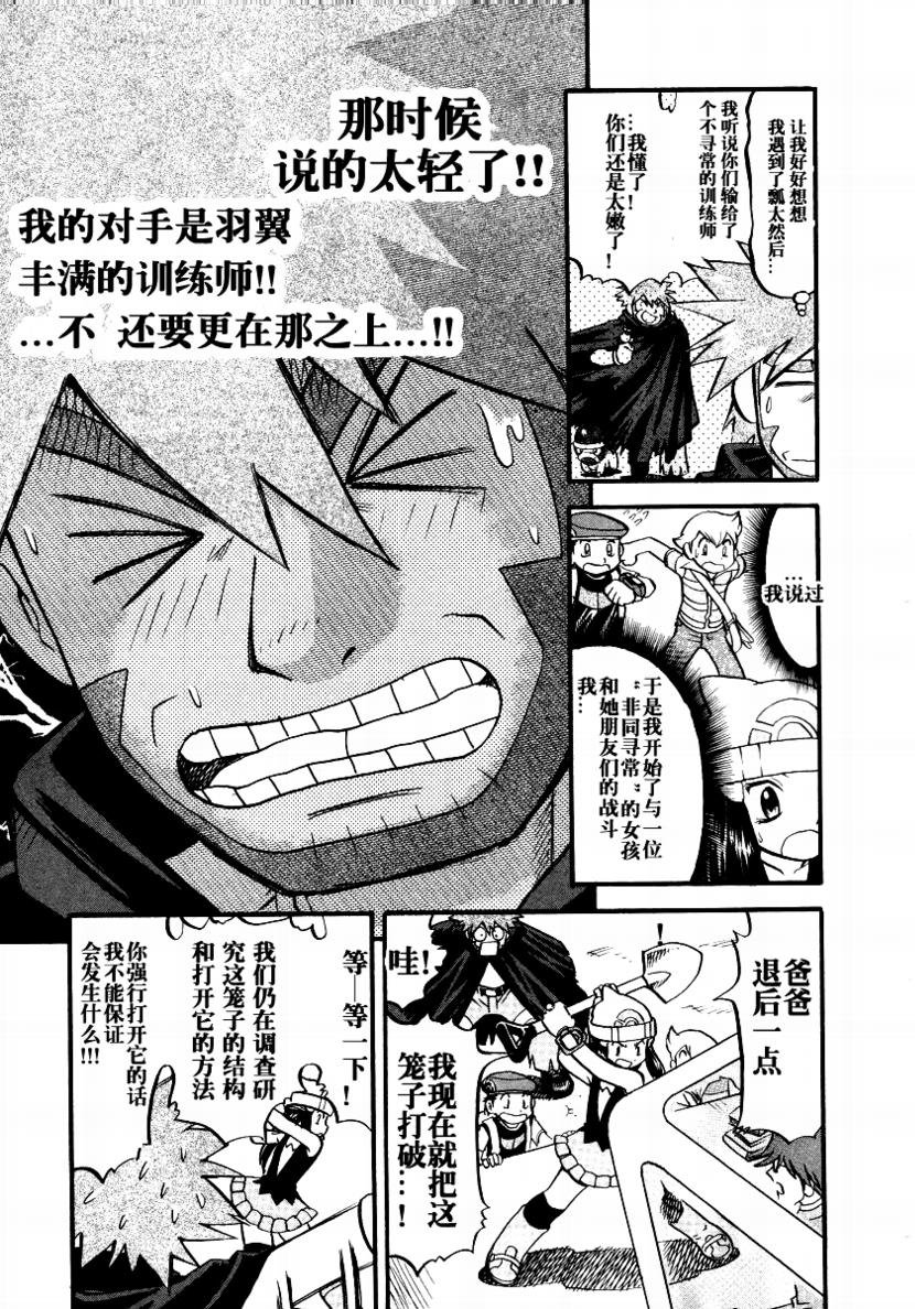 第375话