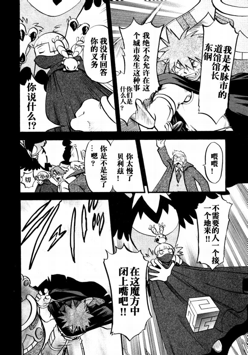 第375话