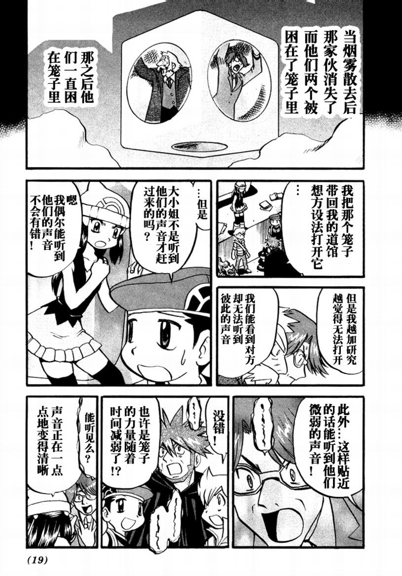 第375话