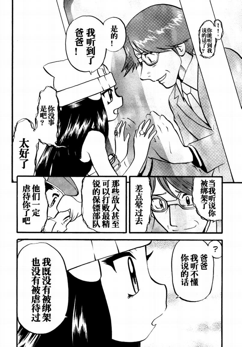 第375话