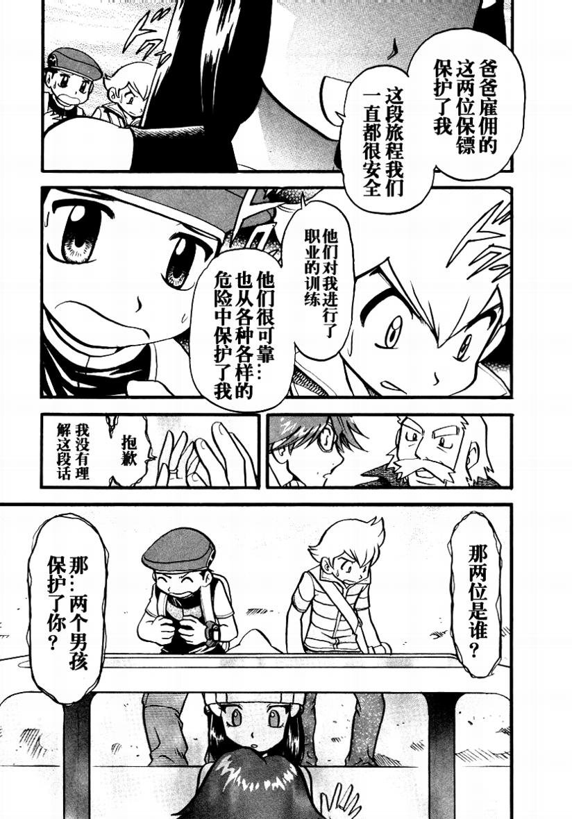 第375话