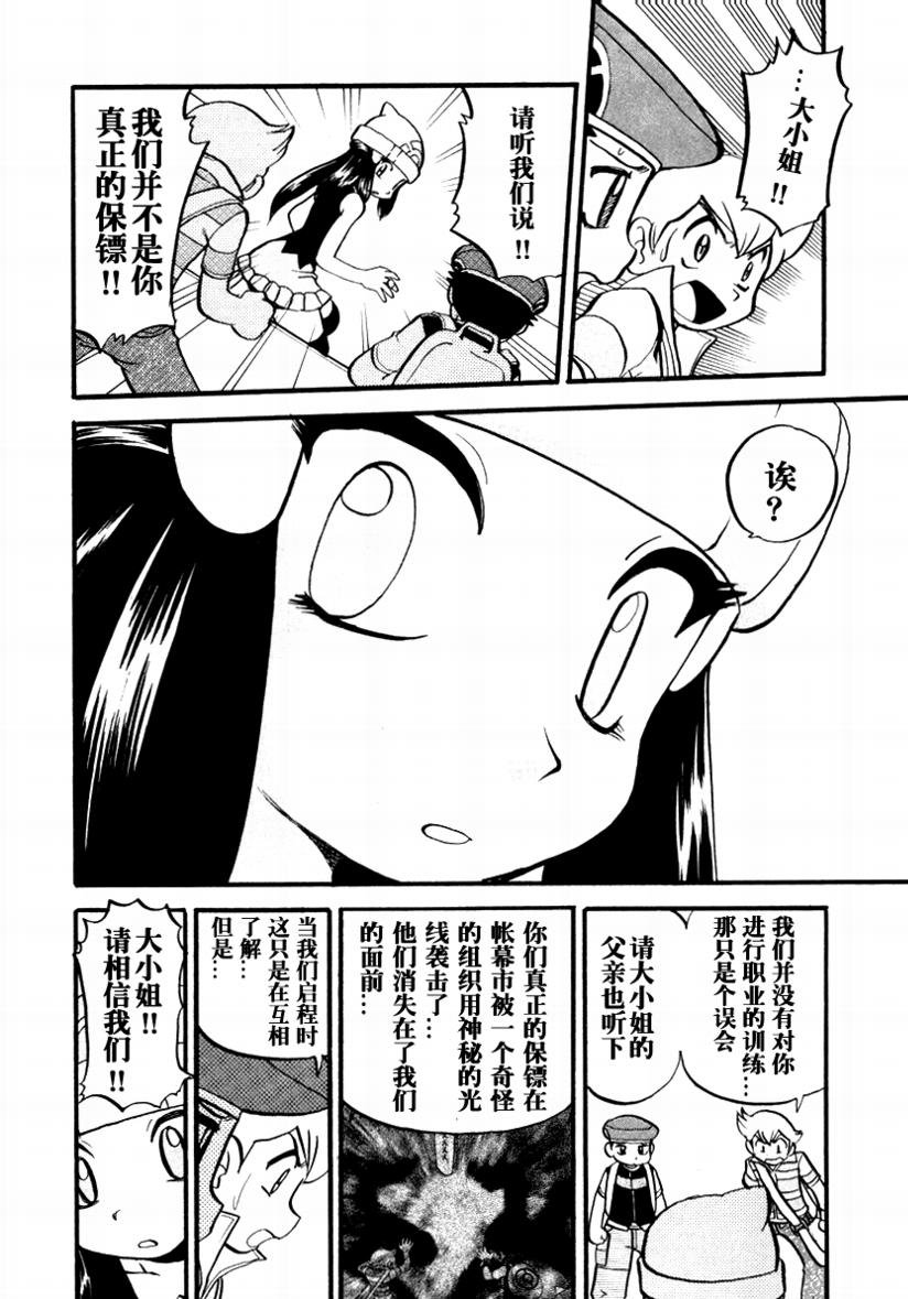 第375话