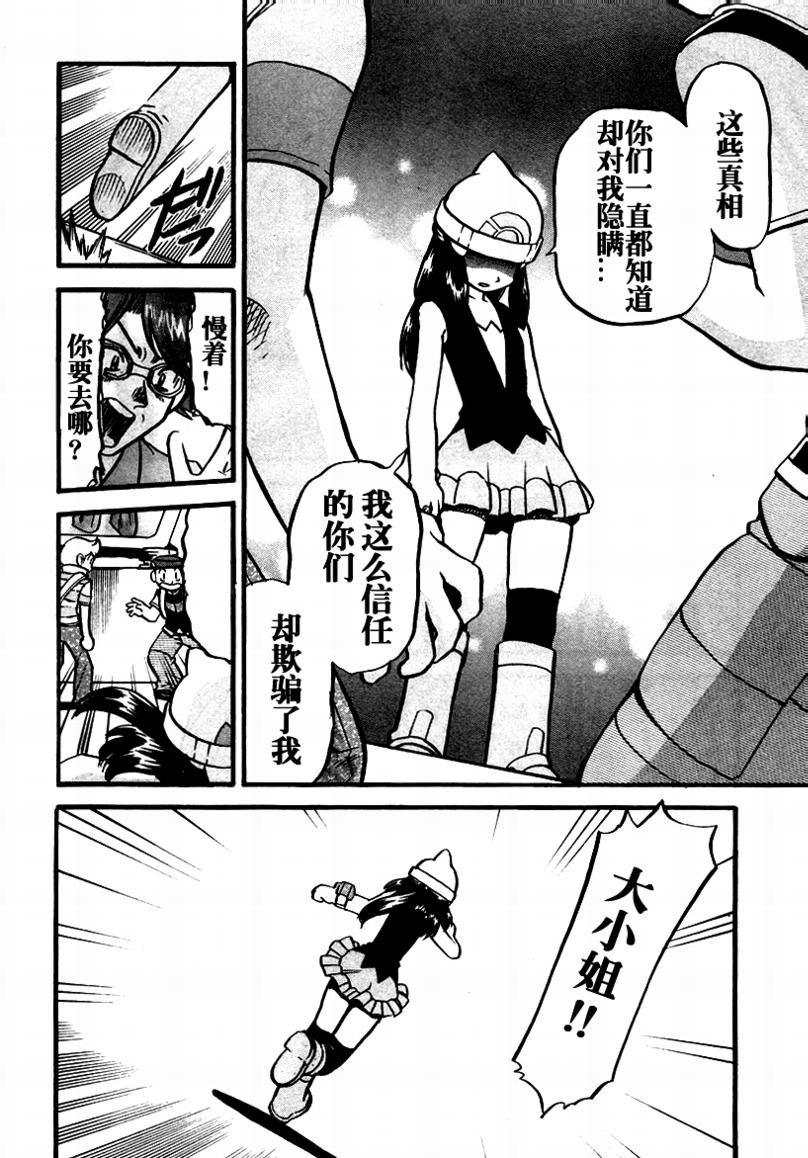 第375话