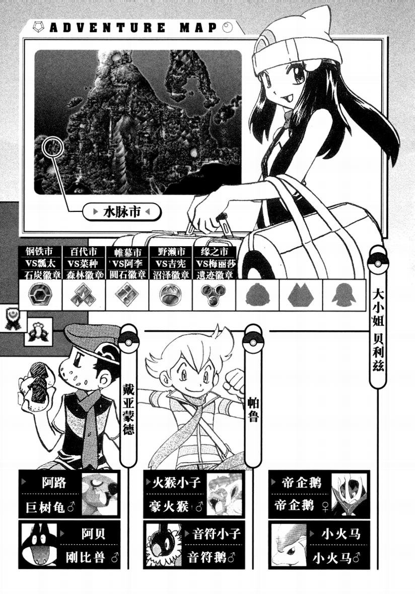 第375话
