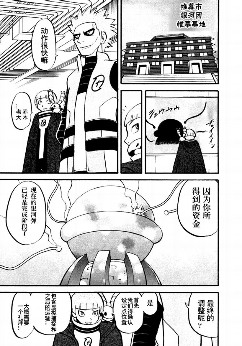 第376话